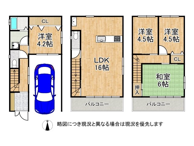 DB間取り図