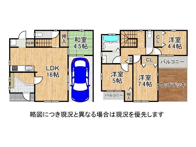 DB間取り図