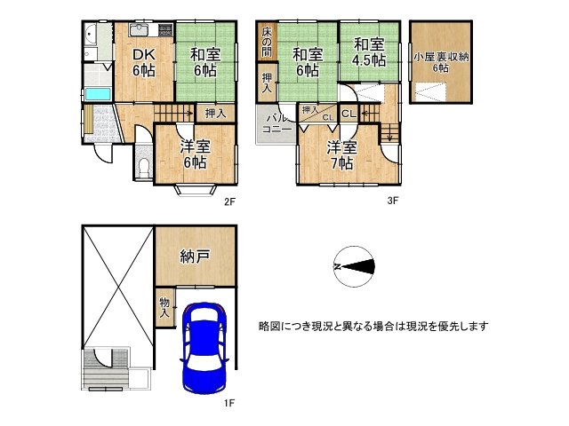 DB間取り図