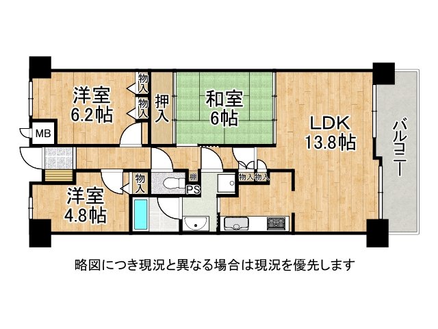 DB間取り図
