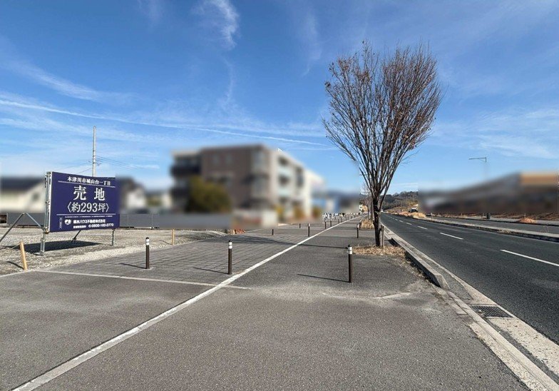 前面道路含む外観