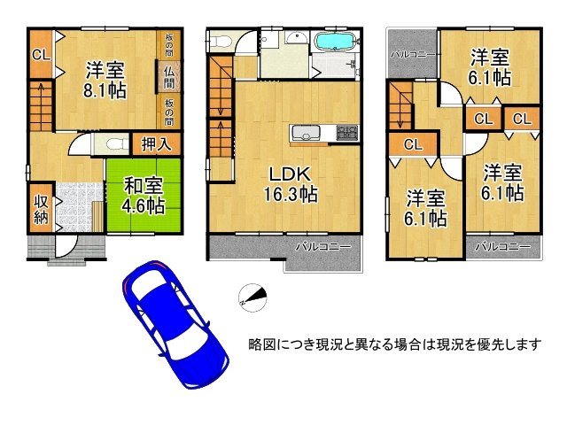 DB間取り図