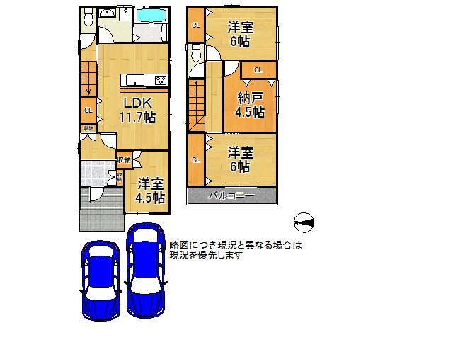 DB間取り図