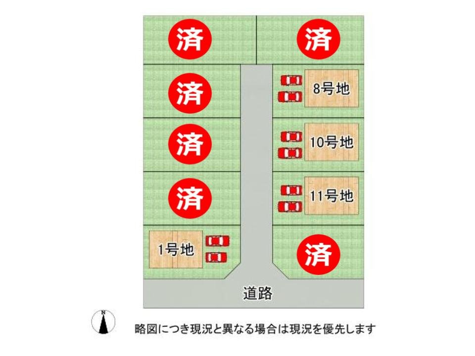 DB間取り図