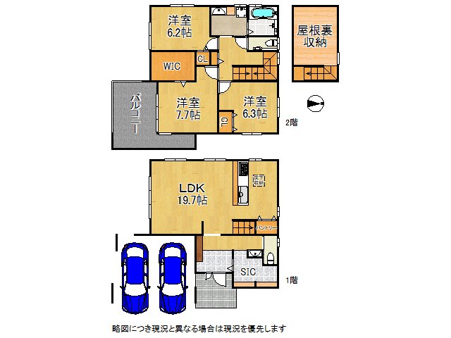 DB間取り図