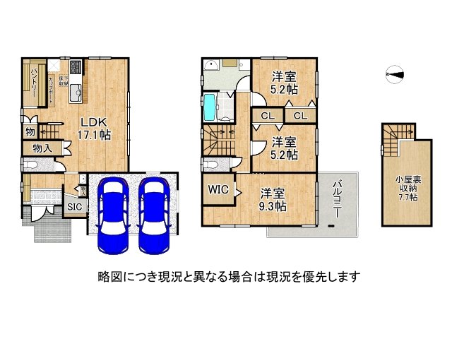DB間取り図