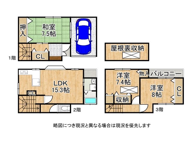 DB間取り図