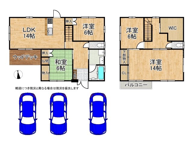 DB間取り図