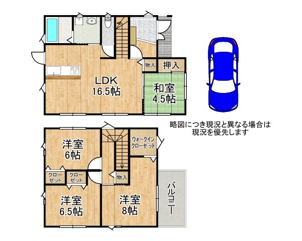 DB間取り図