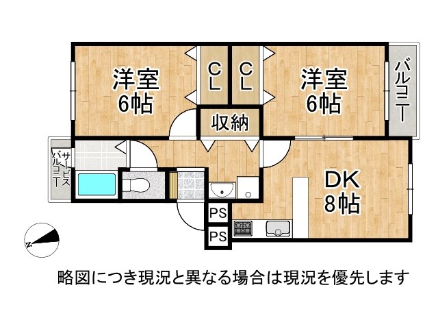 DB間取り図