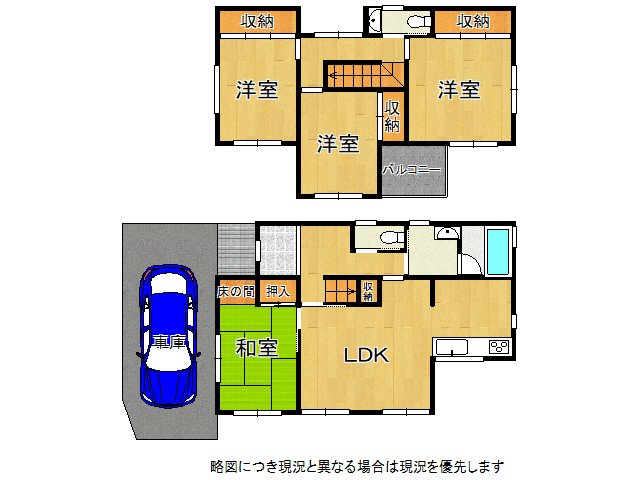 DB間取り図