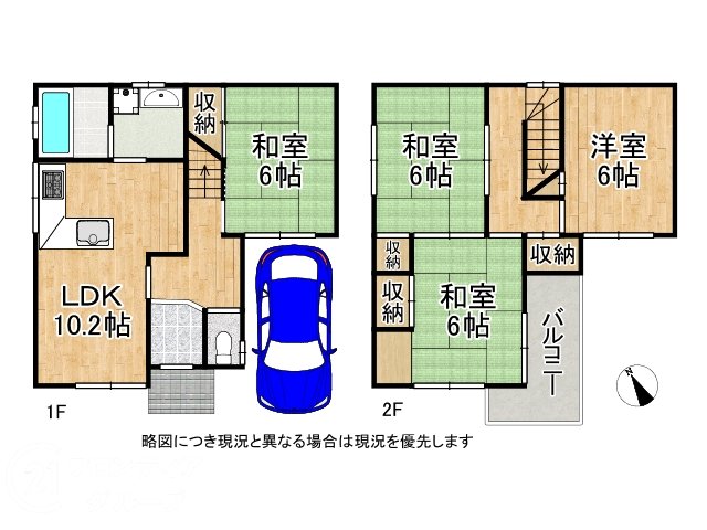 DB間取り図