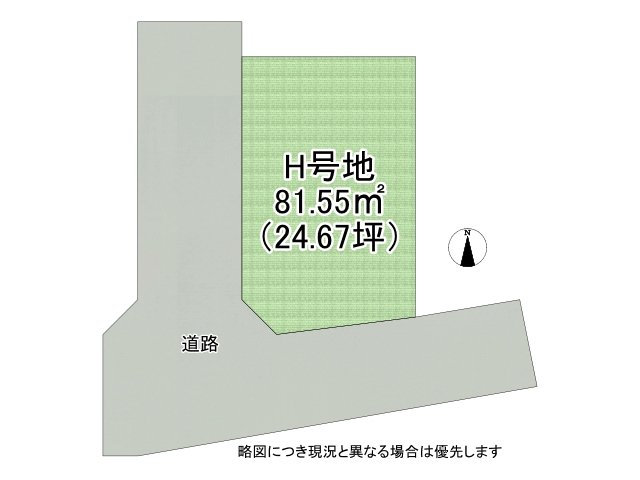 DB間取り図