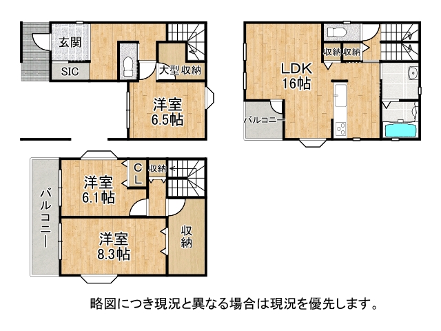 DB間取り図