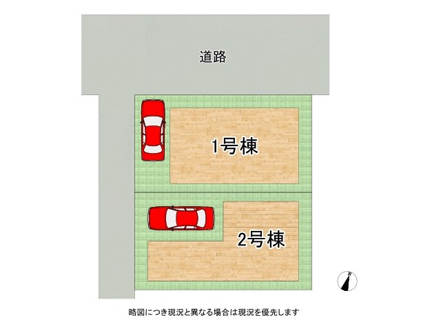 DB間取り図