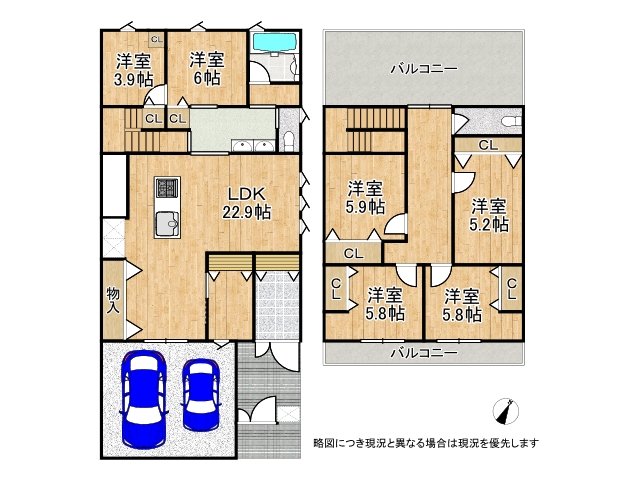 DB間取り図
