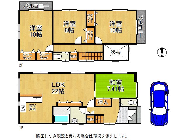 DB間取り図
