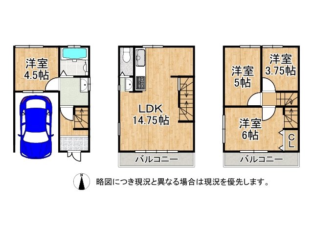 DB間取り図
