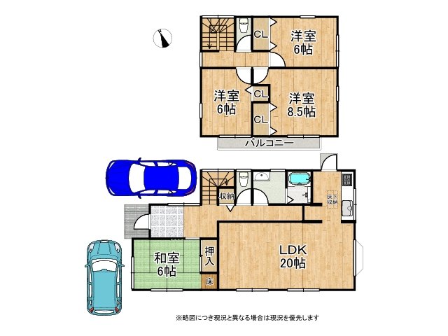 DB間取り図