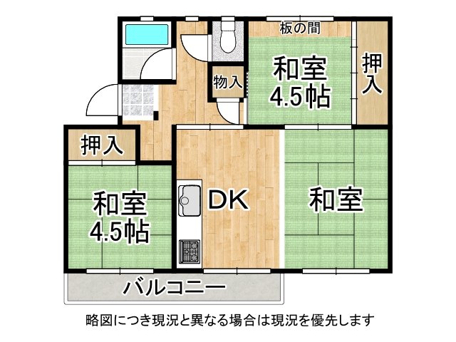 DB間取り図