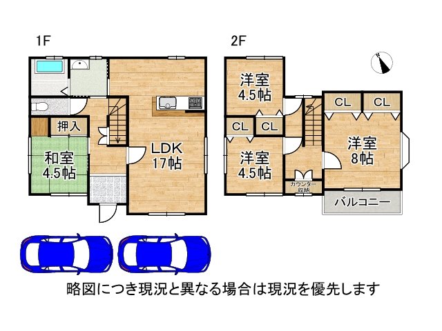 DB間取り図