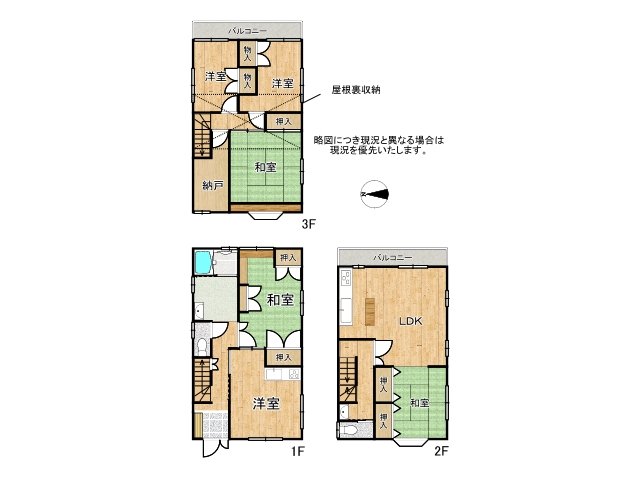DB間取り図