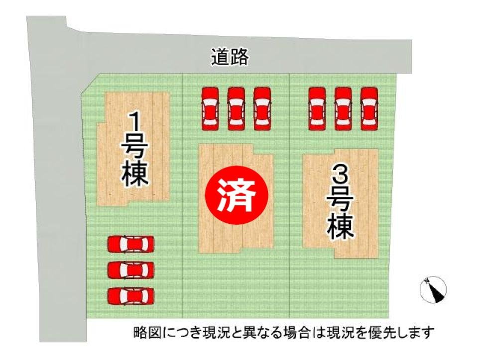 DB間取り図