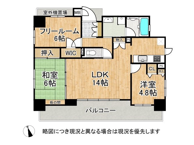 DB間取り図