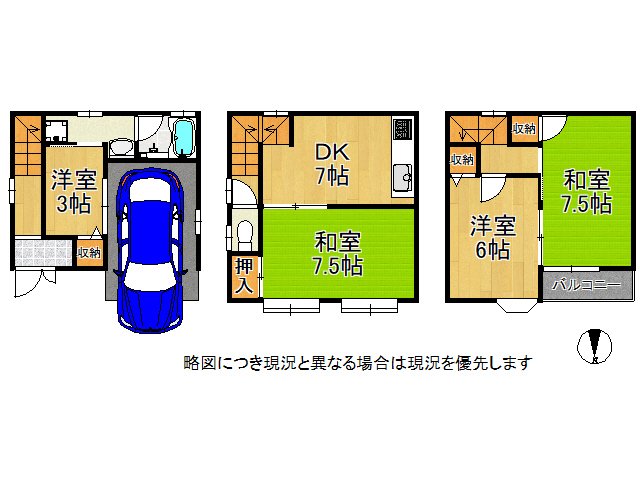 DB間取り図