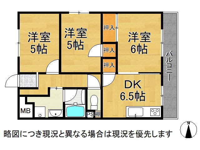 DB間取り図
