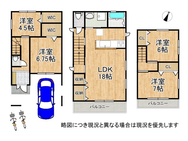 DB間取り図