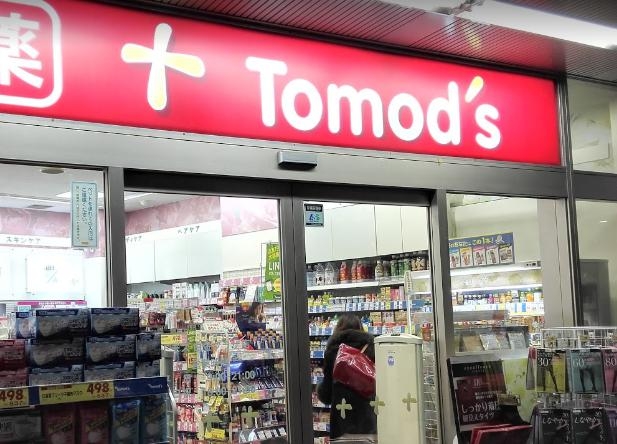 ナチュラルローソン白金一丁目店