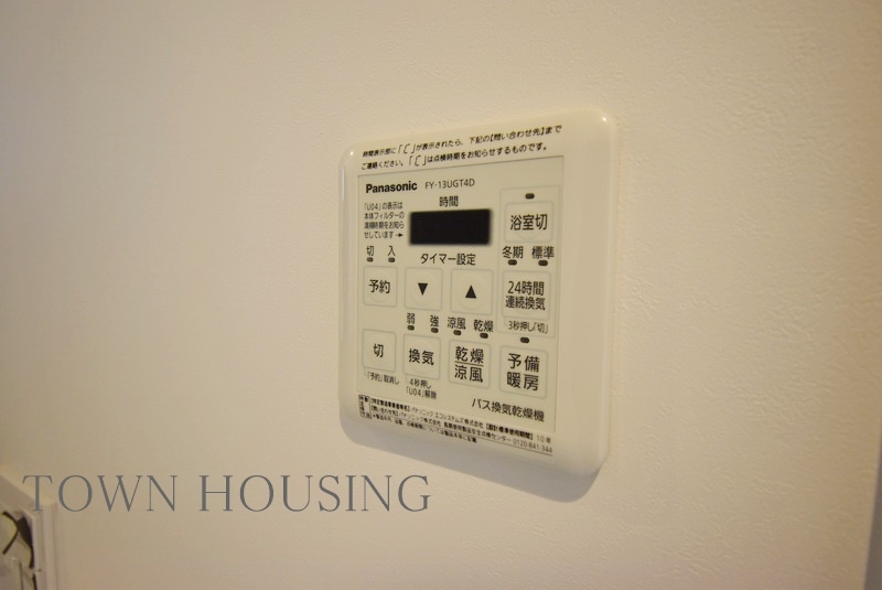 【初期費用分割・クレカ対応】一都三県のお部屋探しは2025年全国年間仲介件数ランキング5位 タウンハウジング東京にお任せ下さい。