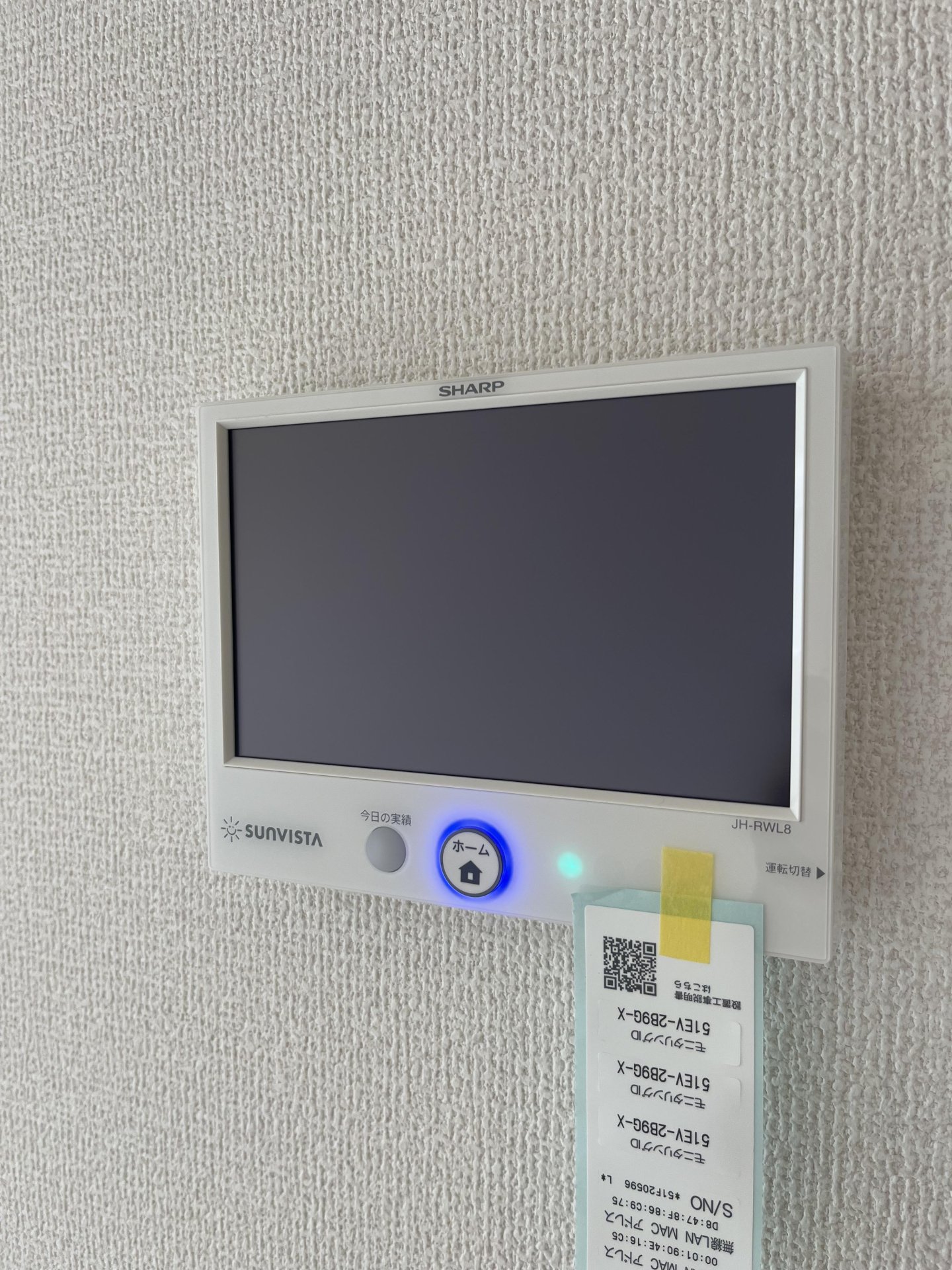 ★お部屋探しは、タウンハウジング多摩センター店へ★