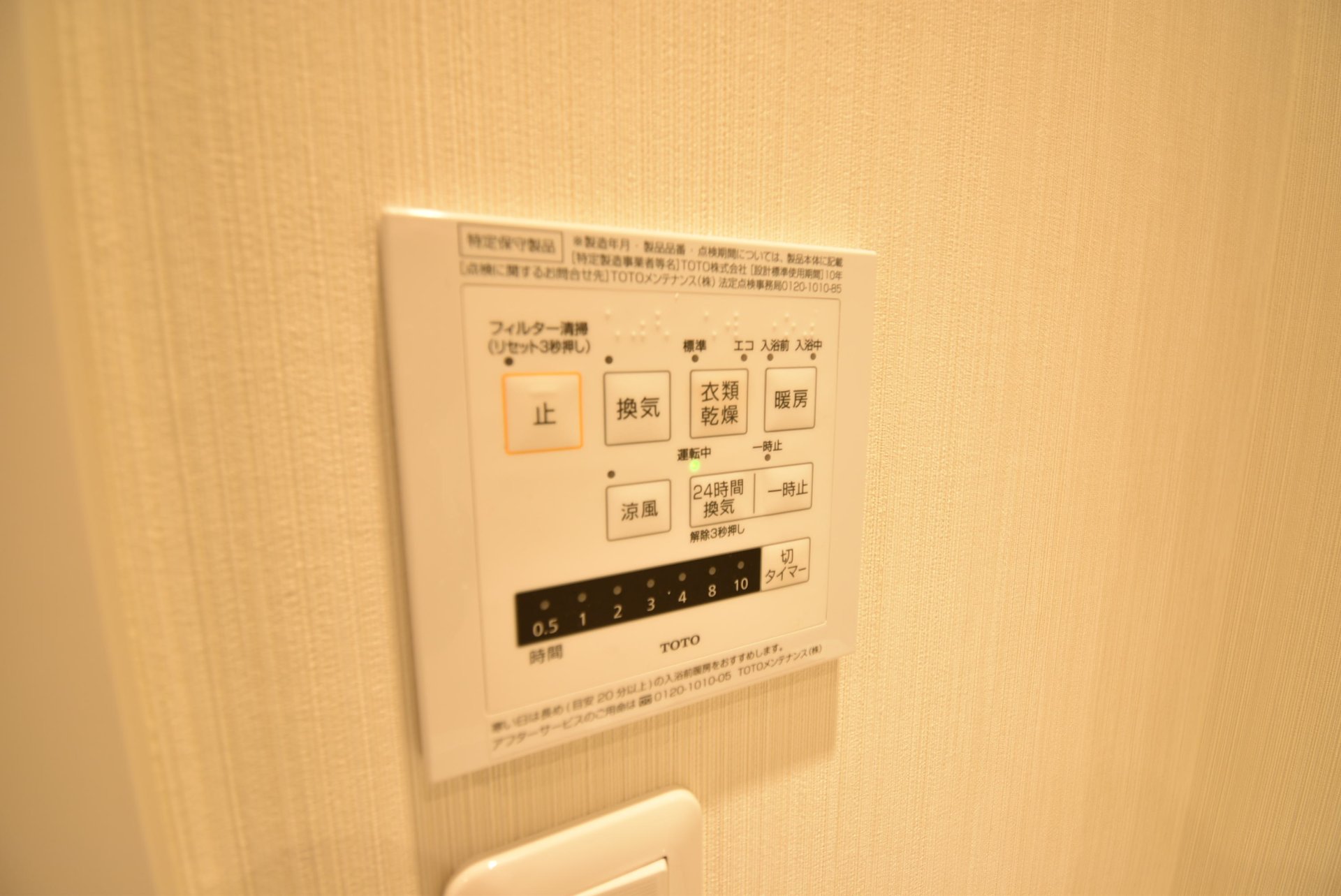 【初期費用分割・クレカ対応】一都三県のお部屋探しは2025年全国年間仲介件数ランキング5位 タウンハウジング東京にお任せ下さい。