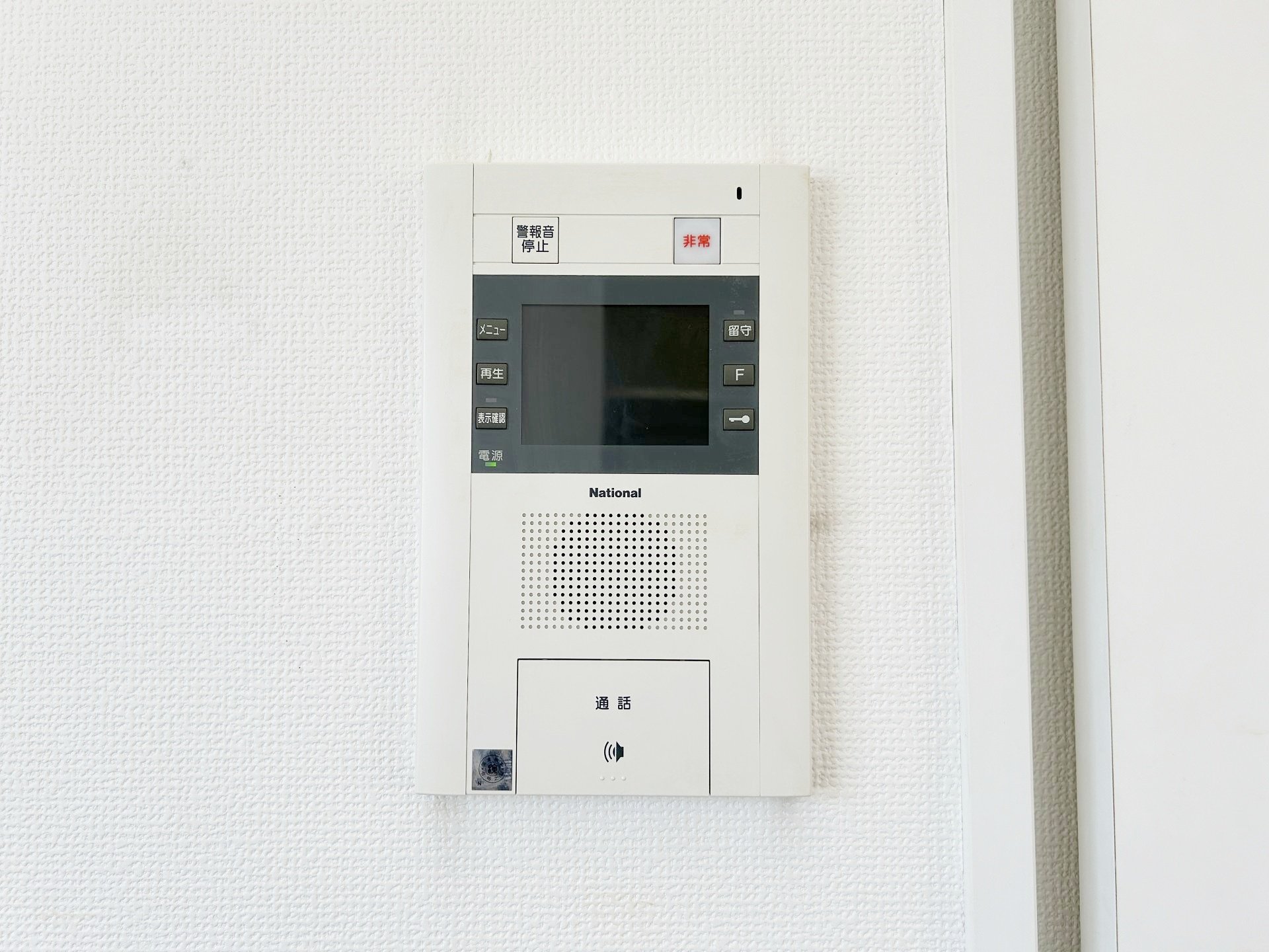 部屋探しは株式会社 タウンハウジング までお気軽にお問合せ下さい。
クレジットカード決済・首都圏を中心直営143店舗 仲介件数全国2位の豊富な実績!諸費用・審査等・何でもご相談下さい。