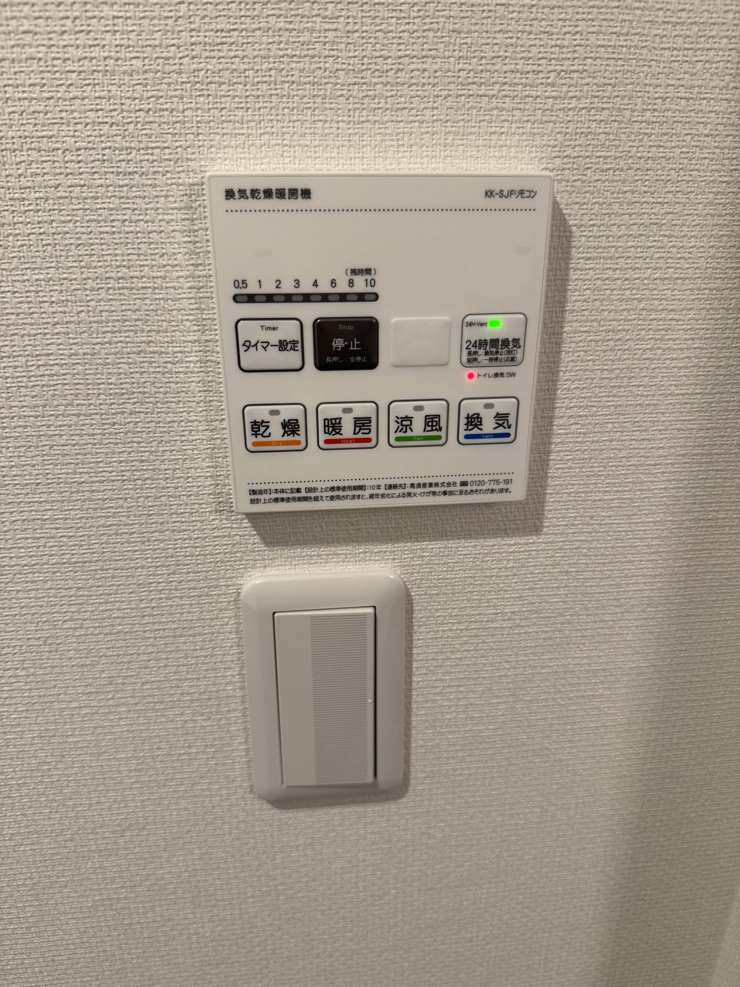 ★お部屋探しは、タウンハウジング多摩センター店へ★