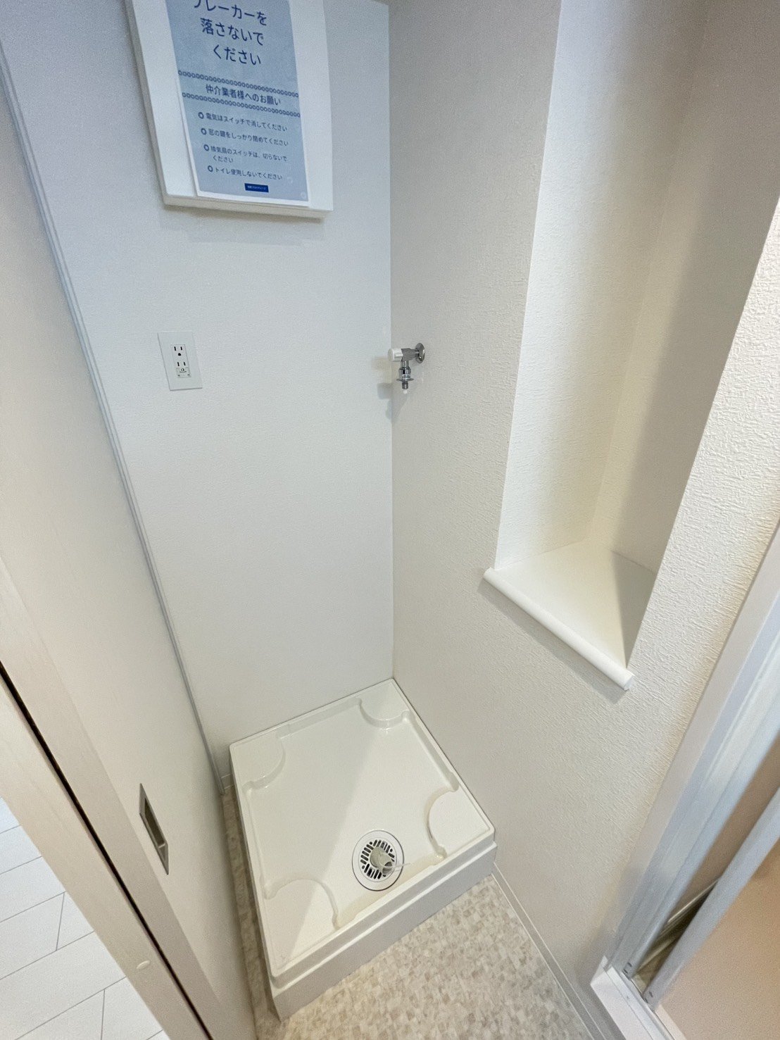 お部屋探しは株式会社 タウンハウジング までお気軽にお問合せ下さい。
クレジットカード決済・首都圏を中心直営143店舗 仲介件数全国2位の豊富な実績!諸費用・審査等・何でもご相談下さい。