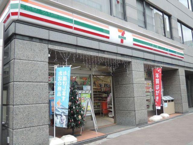 まいばすけっと新橋5丁目店