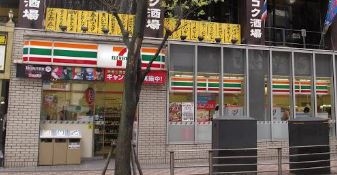 ファミリーマート青山通り赤坂七丁目店