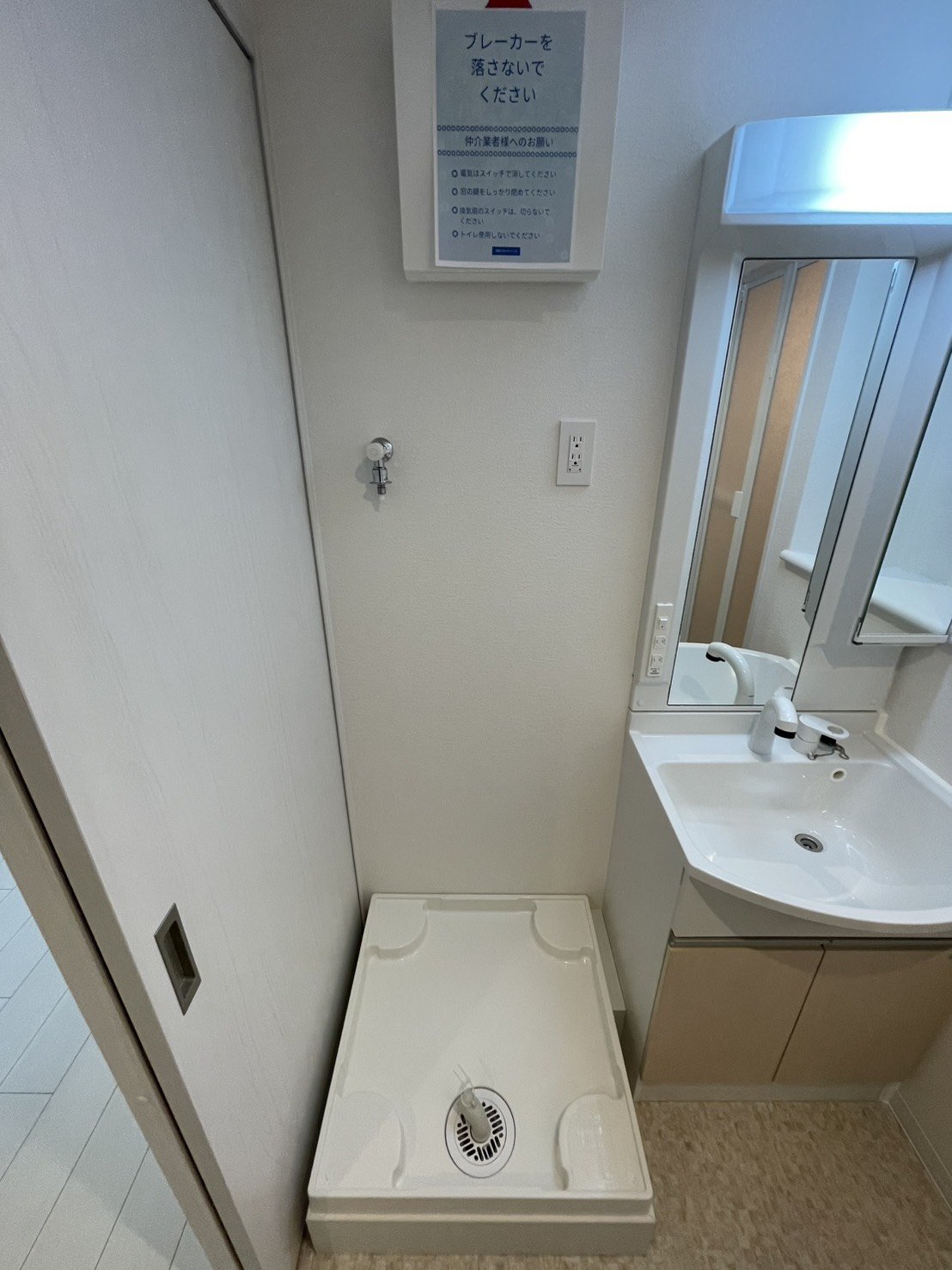 お部屋探しは株式会社 タウンハウジング までお気軽にお問合せ下さい。
クレジットカード決済・首都圏を中心直営143店舗 仲介件数全国2位の豊富な実績!諸費用・審査等・何でもご相談下さい。