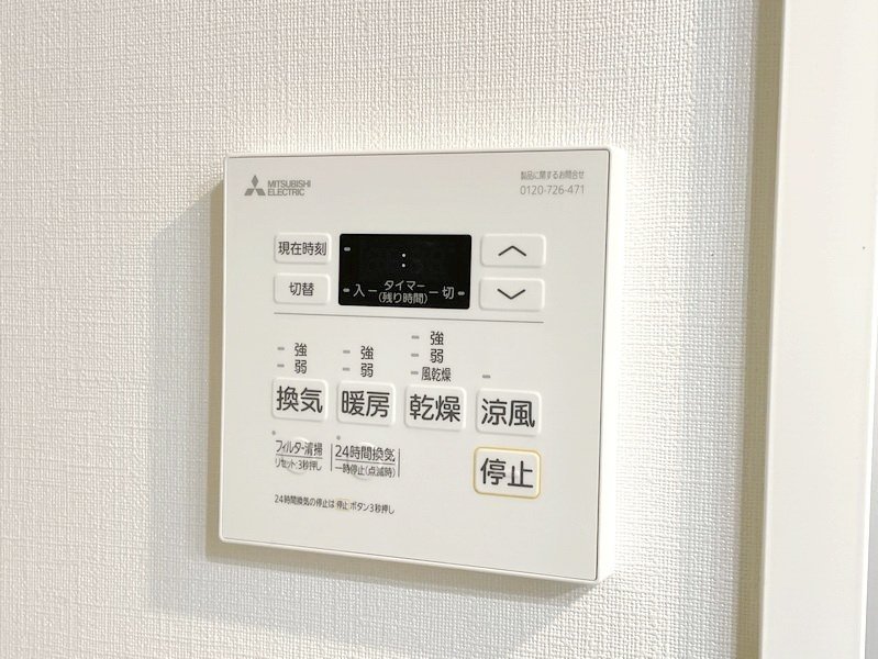 お問合せは(株)タウンハウジングレジデンス事業部【03-5563-9055】までお気軽にお問合せ下さい。