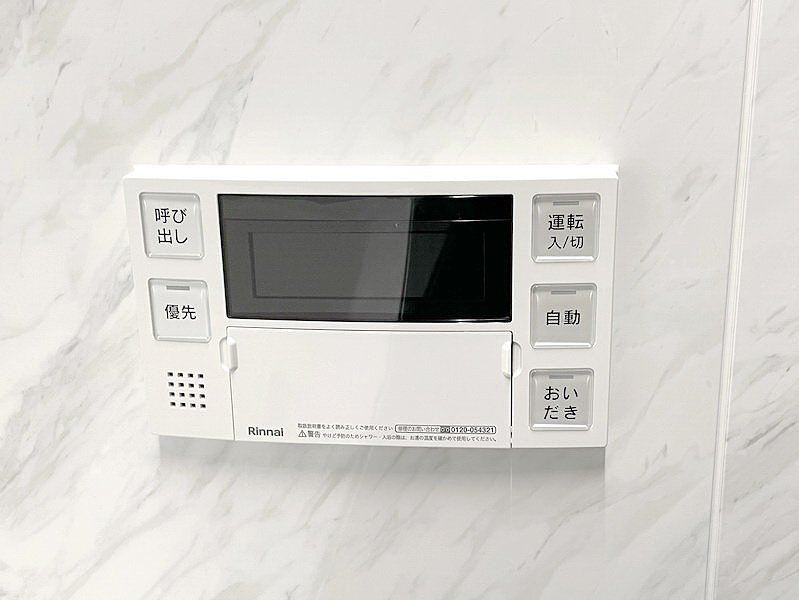 お問合せは(株)タウンハウジングレジデンス事業部【03-5563-9055】までお気軽にお問合せ下さい。