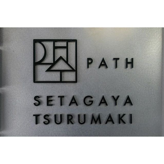 部屋探しは株式会社 タウンハウジング までお気軽にお問合せ下さい。
クレジットカード決済・首都圏を中心直営143店舗 仲介件数全国2位の豊富な実績!諸費用・審査等・何でもご相談下さい。