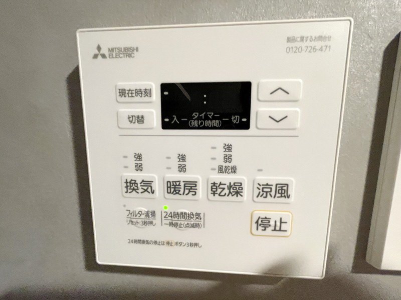 【初期費用分割・クレカ対応】一都三県のお部屋探しは2025年全国年間仲介件数ランキング5位 タウンハウジング東京にお任せ下さい。