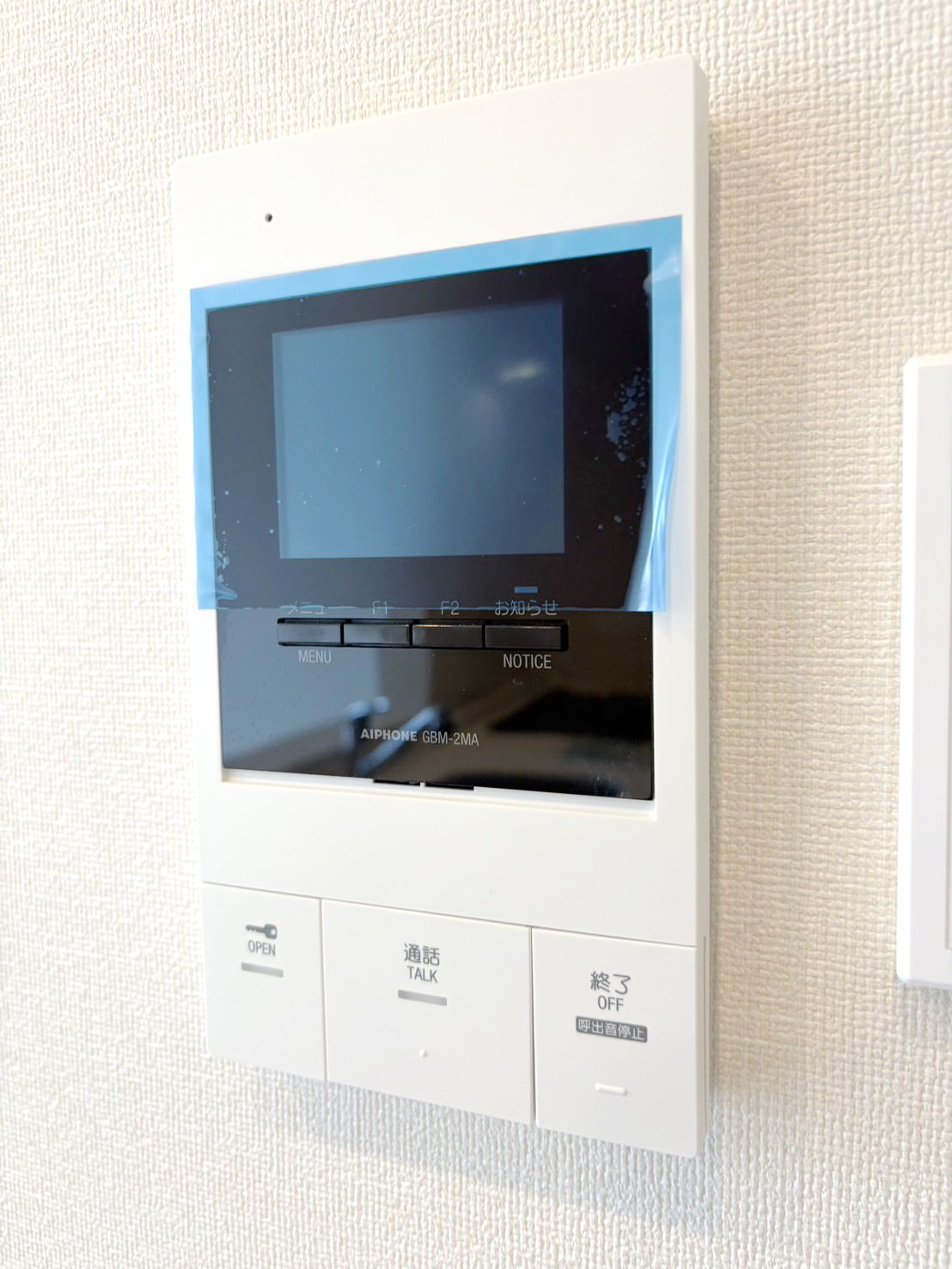 ★お問い合わせはタウンハウジング聖蹟桜ヶ丘店まで★