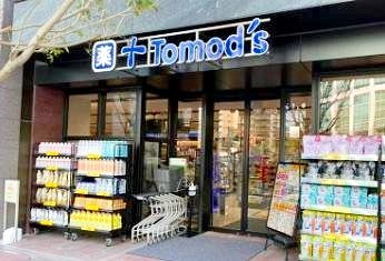 スターバックスコーヒー白金高輪店