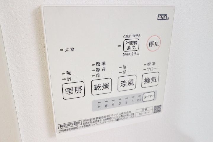 【初期費用分割・クレカ対応】一都三県のお部屋探しは2025年全国年間仲介件数ランキング5位 タウンハウジング東京にお任せ下さい。