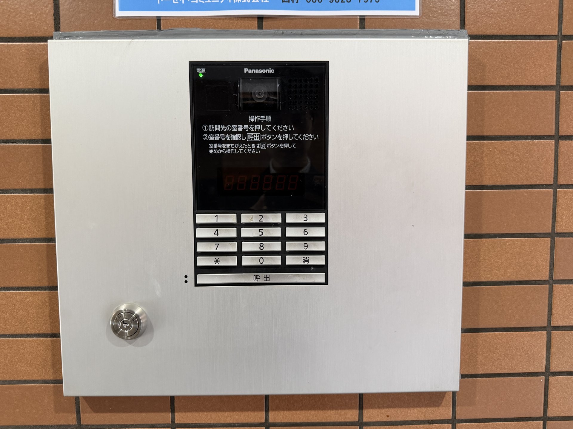 部屋探しは株式会社 タウンハウジング までお気軽にお問合せ下さい。
クレジットカード決済・首都圏を中心直営143店舗 仲介件数全国2位の豊富な実績!諸費用・審査等・何でもご相談下さい。