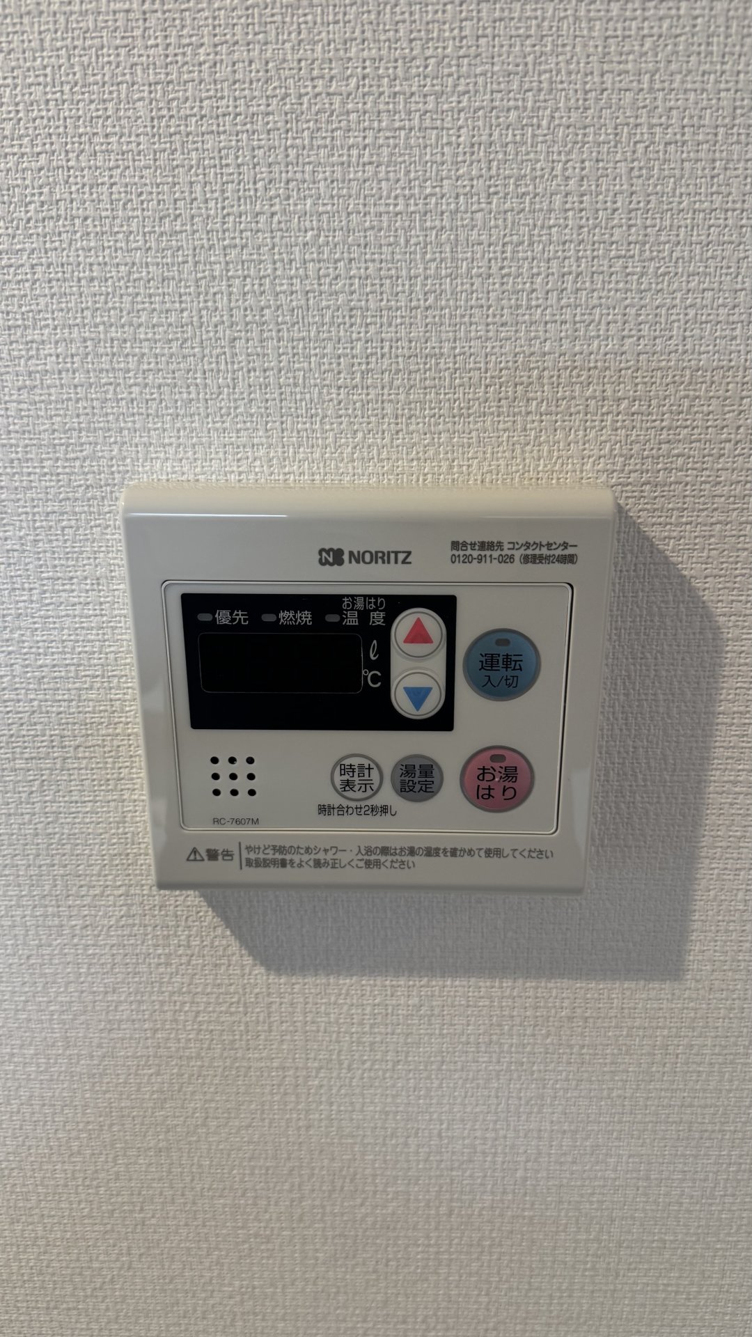 ★お部屋探しは、タウンハウジング多摩センター店へ★